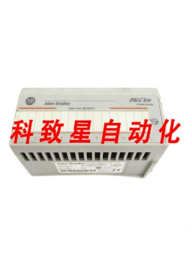 工业配件1794-OA16 SER. A 120VAC 4.0A