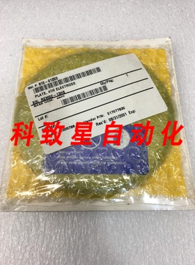 工业配件E17077830 PLATE 4TH ELECTRODE 810-01203 REM02-13H8 1