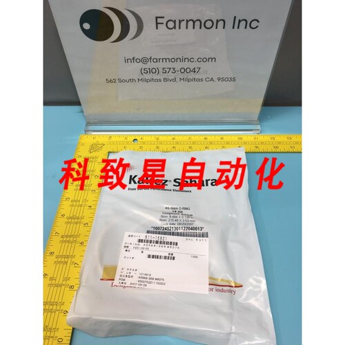 工业配件KALREZ AS-568A O-RING K#268 COMPOUND:8375UP AS56868