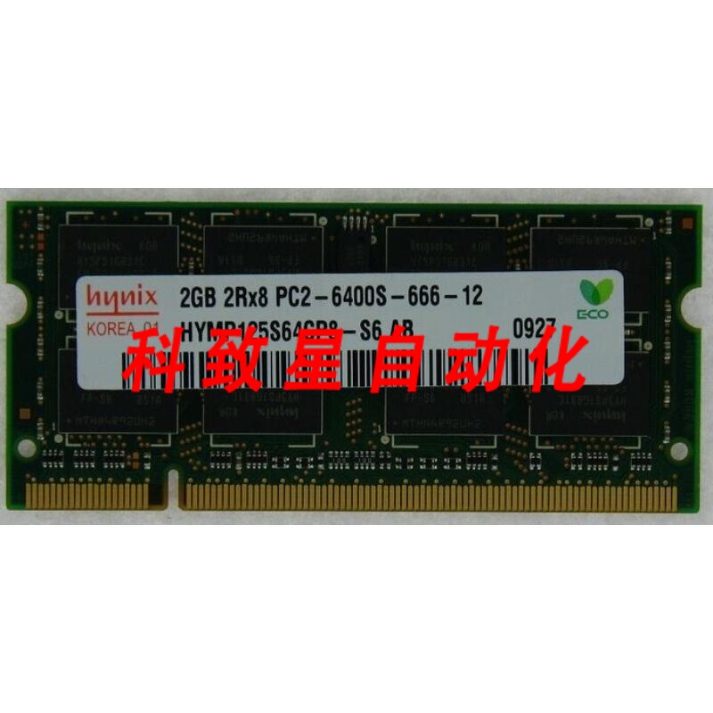 工业配件MEM-DR220L-HL01-SO8 2GB DDR2-800 SO-DIMM