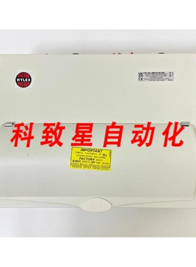 工业配件WYLEX NMISS10SLMA 10路灵活双RCD+100A主开关