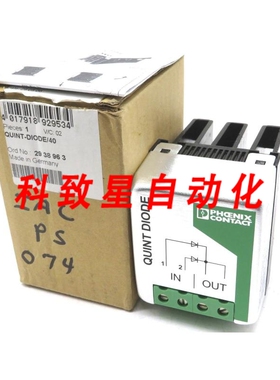工业配件QUINT-DIODE/40电源 QUINTDIODE40