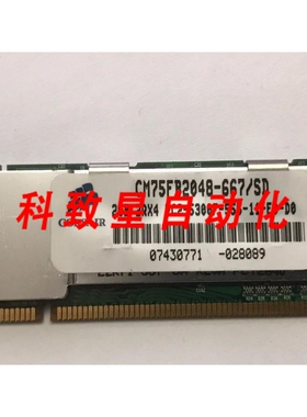 工业配件CORSAIR CM75FB2048-667/SD 2GB PC2-5300 DDR2-667MHZ E