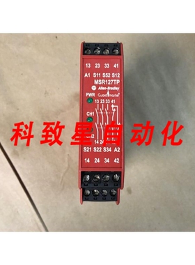 工业配件MSR127TP GUARDASTER安全继电器440R-N23132 C系列