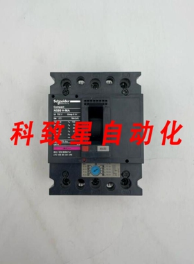 工业配件NS80 H-MA MA80支架