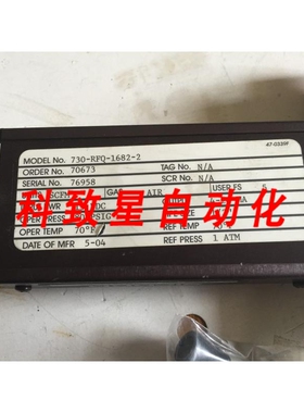 工业配件SIERRA 730-RFQ-1682 流量开关 1/2 NPT 15VDC 80PSIG BA