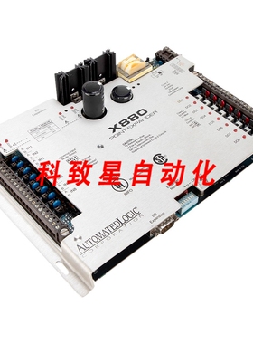 工业配件ALC X880