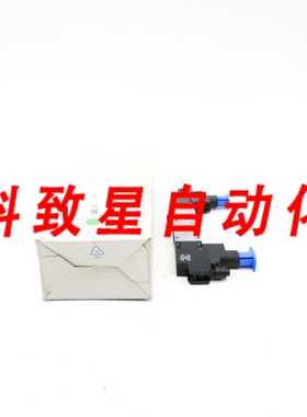工业配件VABF-S4-2-R4C2-C-6-ZI 540163 90PSI