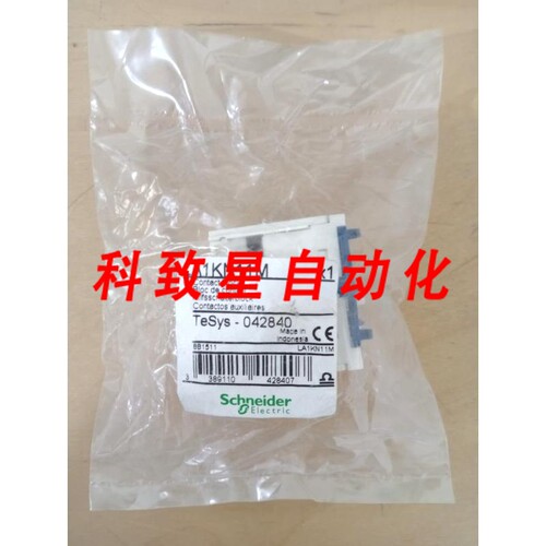 工业配件LA1KN11M接触块042840