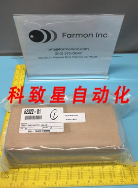 工业配件SVG 62322-01 ASSY PNEUMATIC VALVE DES-781 155436