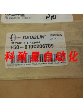 工业配件F50-010C206709 A12097 F50010C206709