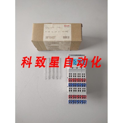 工业配件R-IBIL24DI16-PAC接口模块R911170752-101