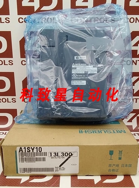 工业配件A1SY10输出模块16 点继电器2A 240VAC24VDC
