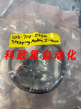 工业配件STEPPER MOTOR 103-714-0150 4.7V 1.8A 1.8 DEG/STEP 11