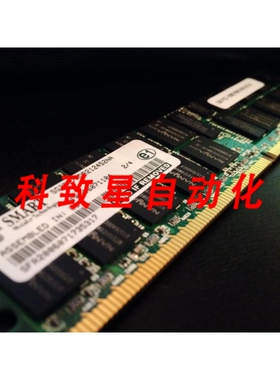 工业配件SMART 2GB PC2-5300 REG ECC内存 SG2567RDR212452NA