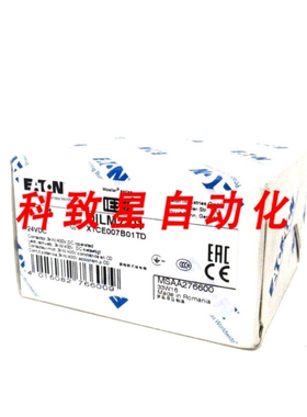 工业配件DILM7-01接触器DILM701