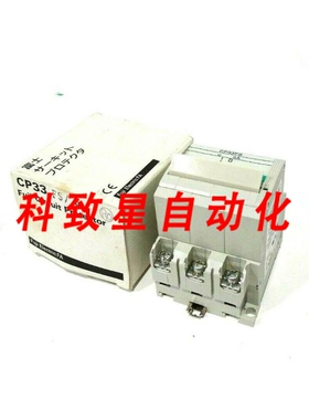 工业配件CP33 FS/5电路器CP33FS5