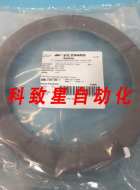 工业配件AMAT 0021-18436 COVER RING 200MM BESC TITANIUM 11590