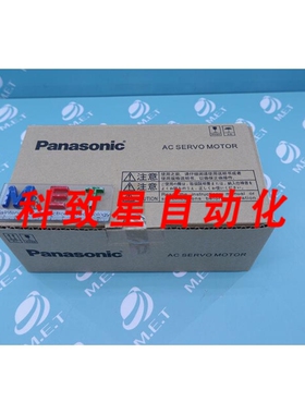 工业配件MSME042S1B 伺服电机 MSME042S1B