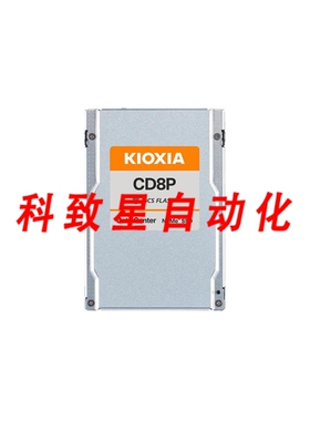 工业配件侠铠 KCD8XPUG7T68 CD8-P 7.68TB NVME PCIE 2.5英寸 15M