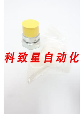 工业配件998-0034-13 ROTALOCK 适配器 1/4IN-12 至 1/8IN ID