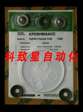 工业配件KPEBHBIAACC PULSA系列KOPKIT PULSA 7120 1.000