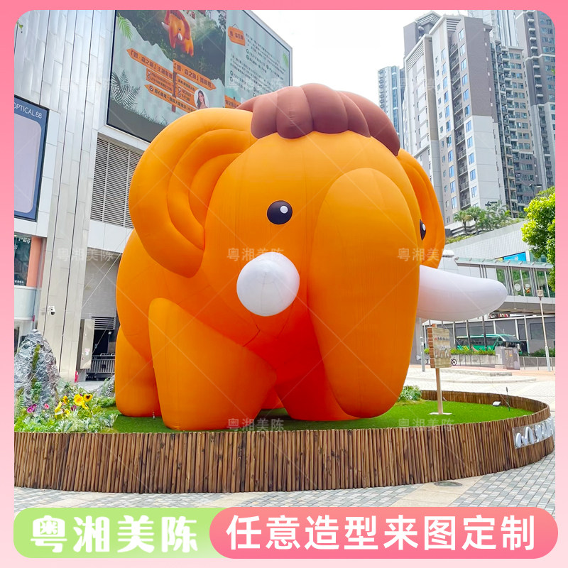 充气猛犸象长毛象气模仿真动物大象商场酒吧丛林主题美陈户外道具