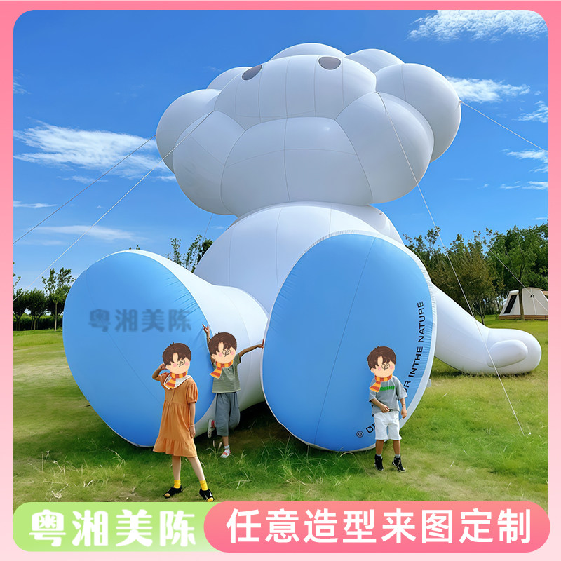 充气坐地云朵花朵人偶气模
