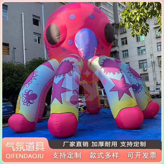 充气卡通仿真大型长腿八爪鱼章鱼气模商场户外景区海滩深海布置