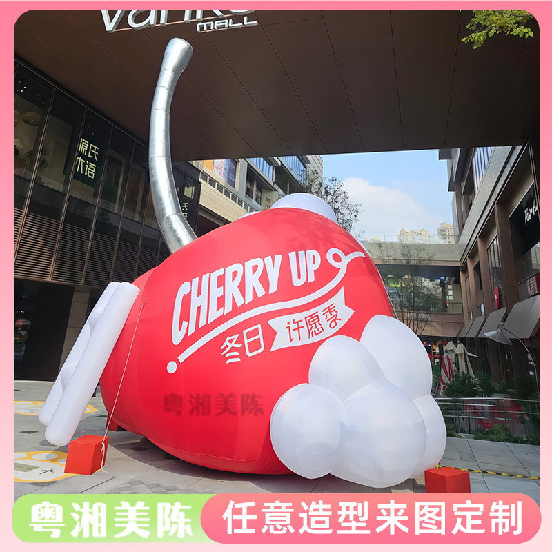 定制充气水果樱桃车厘子气模