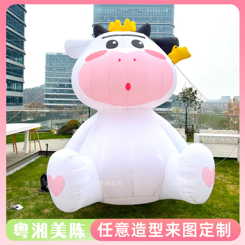 充气可爱腮红奶牛卡通公仔气模户外露营中庭节庆布景品牌活动道具