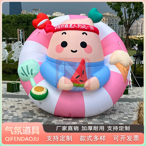 充气卡通加油必胜头巾雪糕冰淇淋游泳圈气模商场户外店铺甜品美陈