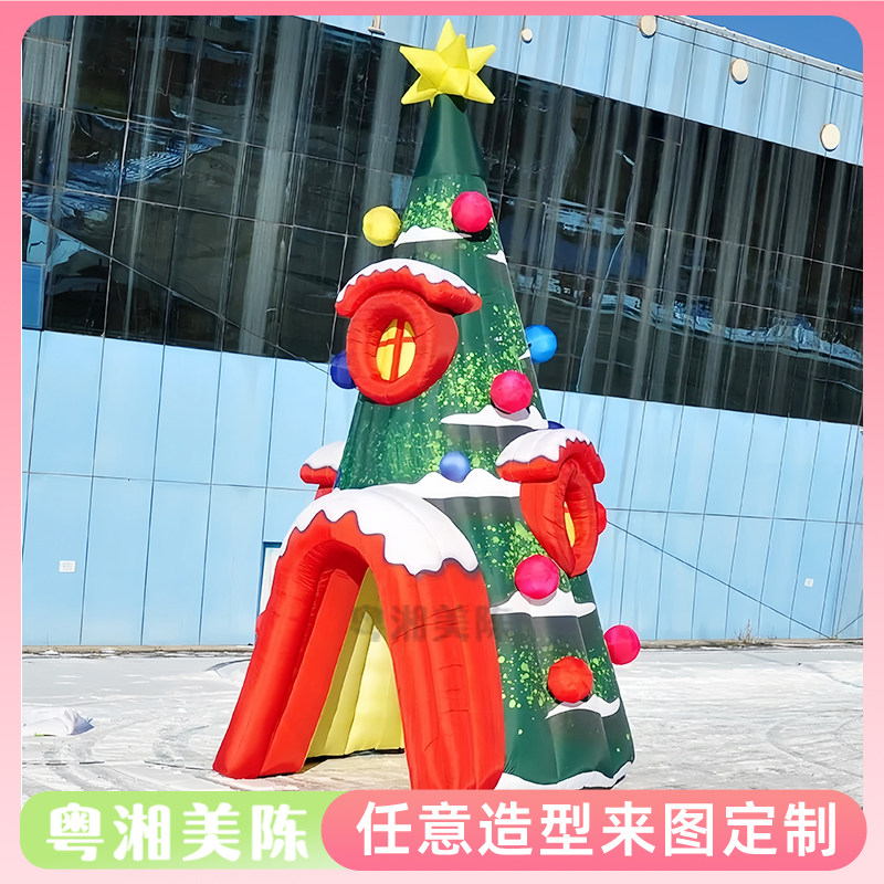 充气卡通圣诞树小屋帐篷气模