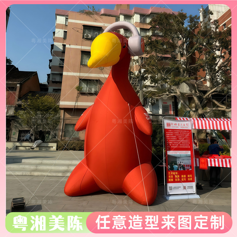 卡通发光脆皮烤鸭充气气模