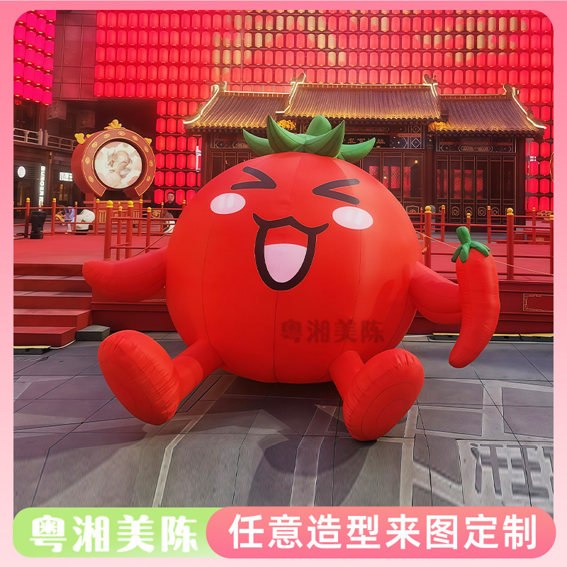 定制充气卡通番茄人偶气模