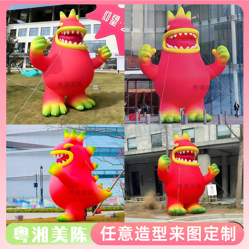充气卡通火龙果人偶气模
