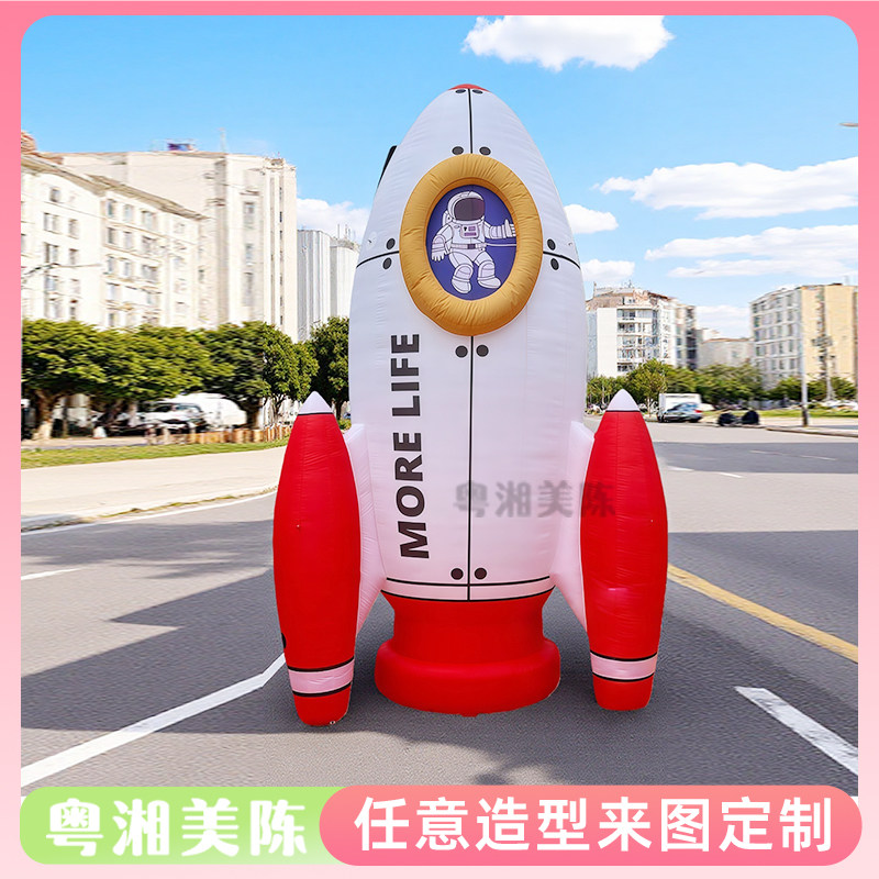 大型充气火箭气模航天仿真装饰道具活动展览定制发光宣传美陈模型