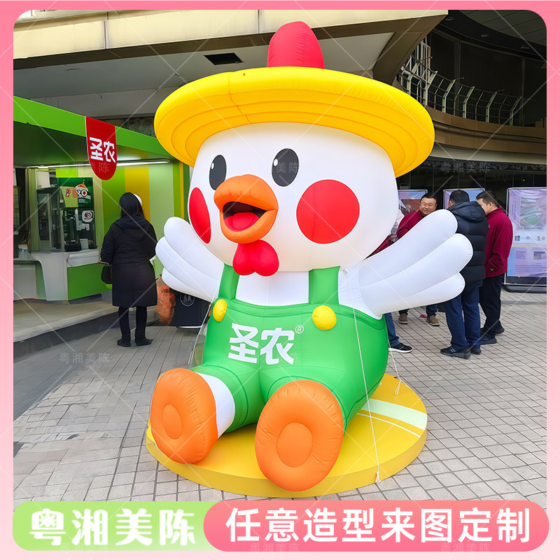卡通帽子鸡公仔充气气模商场门店门头吉祥物活动美陈装饰定制模型