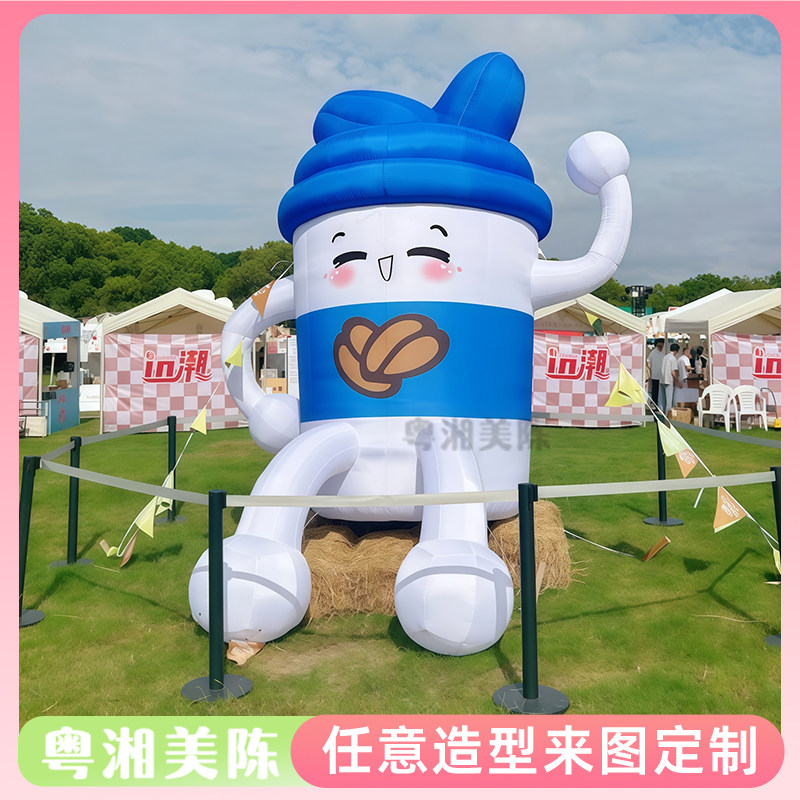 定制门店户外宣传充气仿真奶茶咖啡杯气模咖啡节摊位灯光装饰道具