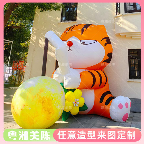 中秋户外灯光美陈卡通气模
