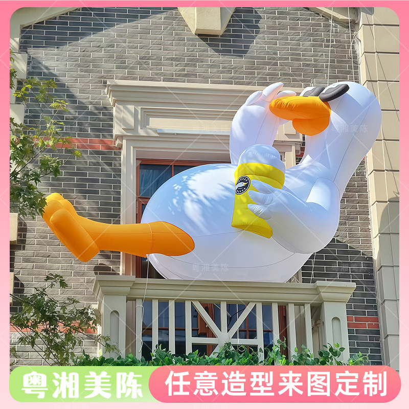 大型躺姿鸭子鹅充气气模