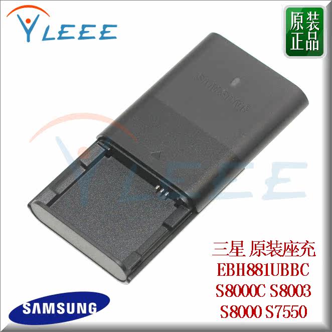 chargeur SAMSUNG pour téléphones SAMSUNG SAMSUNG - Ref 1294977 Image 4