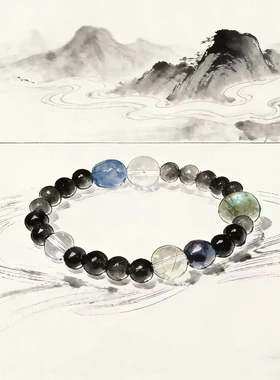 星球银钥匙发光拉长石蓝晶石天然水晶手链手串五行水系手链