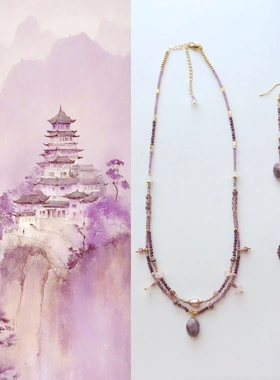 原创手作紫丁香色双层国风吊坠项链耳钩戒指天然石串珠锁骨链中式