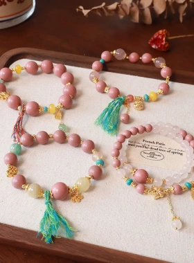 粉黛合香珠手链串珠女中草药材文玩手串粉水晶手饰首饰