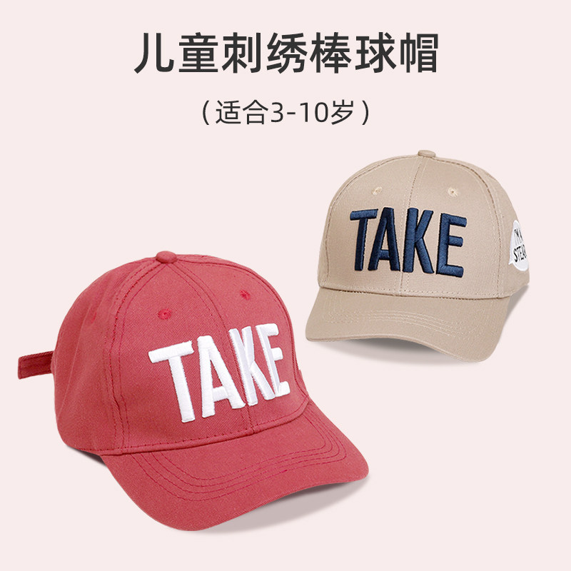 棉棒球帽男女童字母标图片