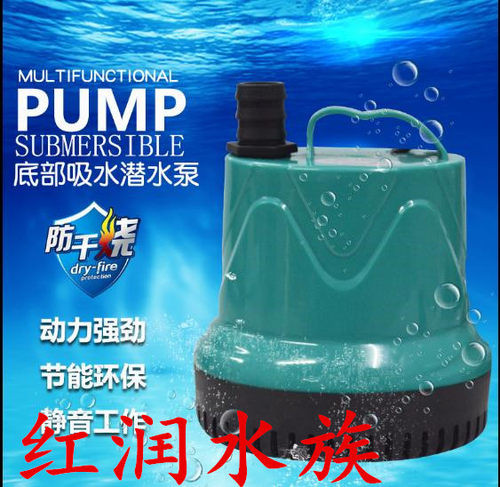 日胜RS3000/4000/5000R鱼缸鱼池静音低位抽水机低吸过滤潜水泵