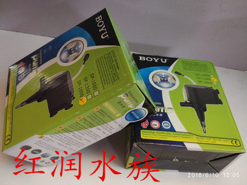 博宇sp潜水泵三合一循环泵鱼缸