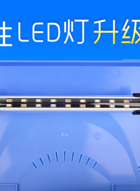 日胜RS-380LED灯.A-480A-580A600B鱼缸原装原厂红蓝白色新款LED灯
