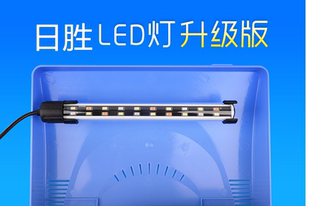 日胜RS-380LED灯.A-480A-580A600B鱼缸原装原厂红蓝白色新款LED灯